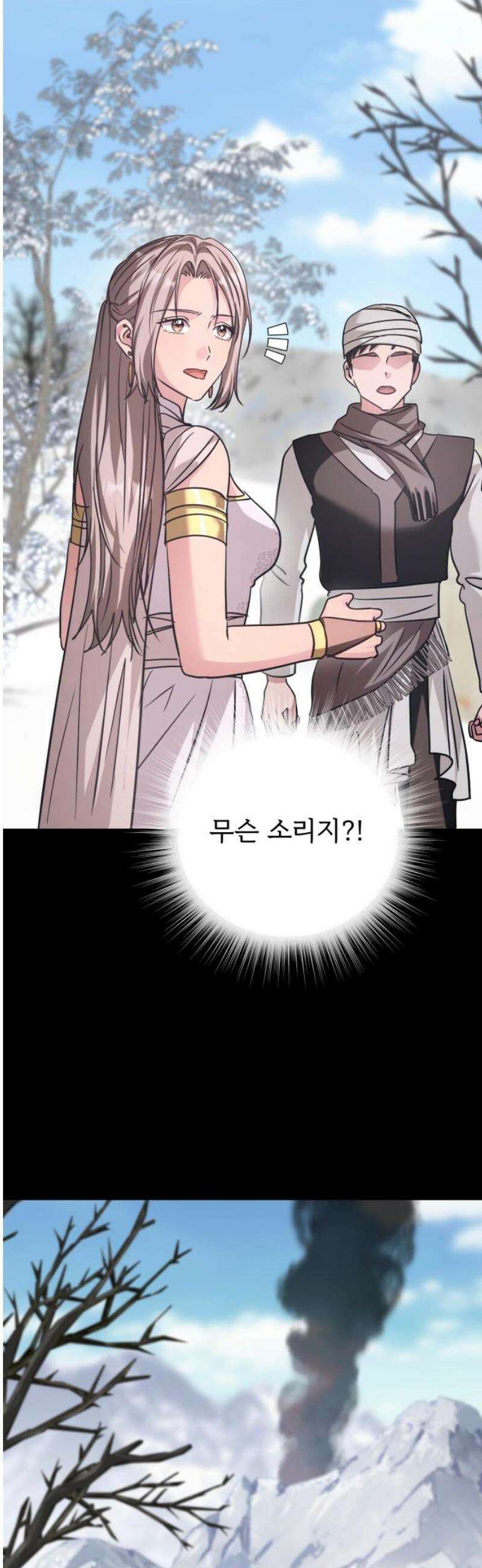 황태자의 소꿉친구로 살아남기 39화 46