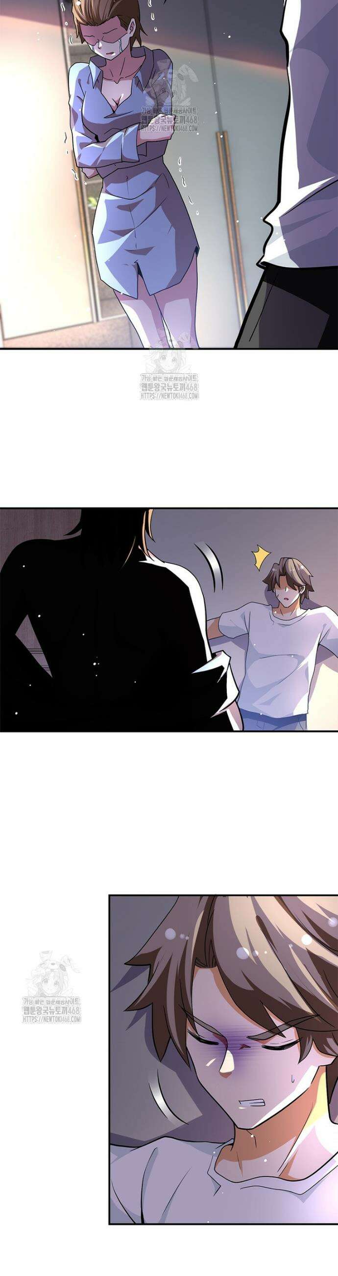 링 오브 가디언 423화 18