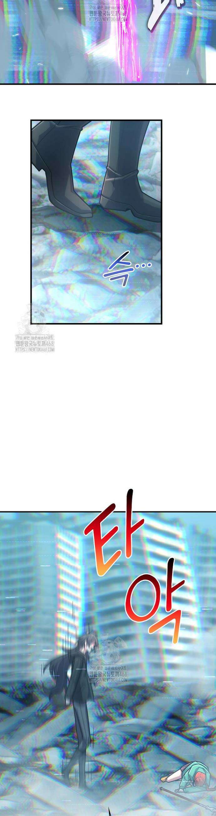 마왕 어플로 S급 헌터가 되었습니다 177화 14