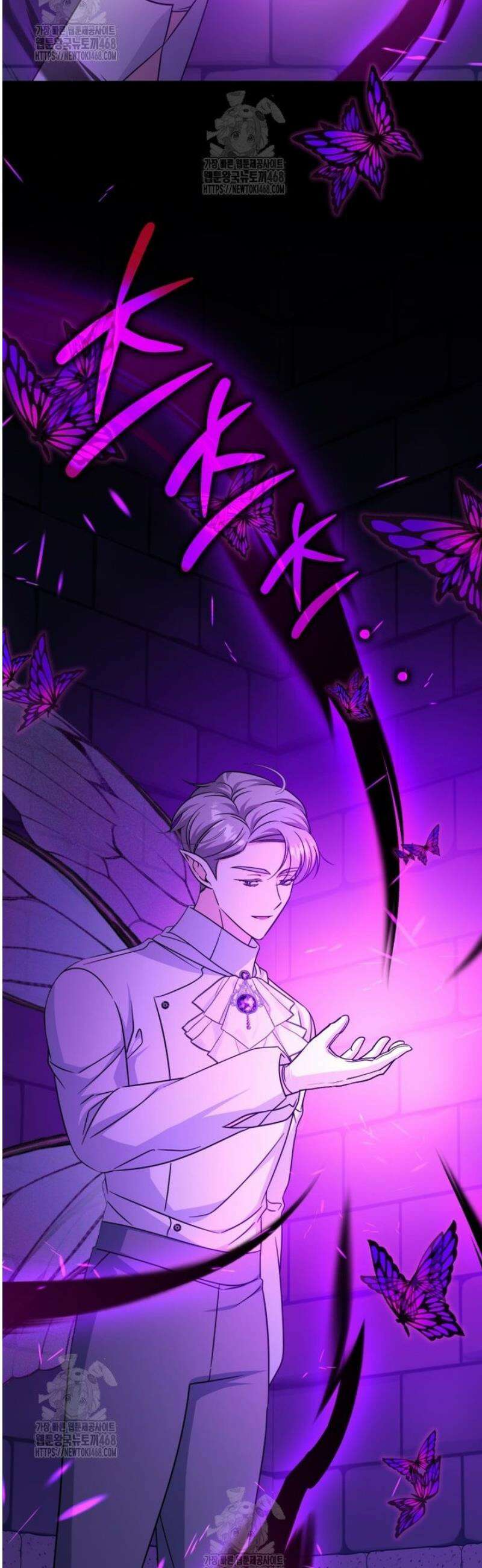 아기 약사 황녀님 115화 7