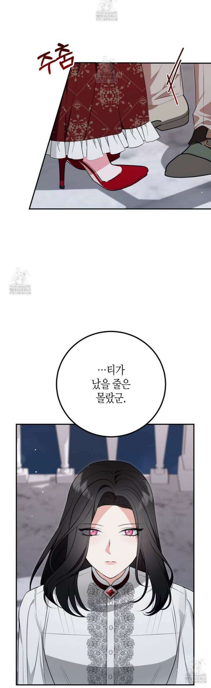 결혼 말고, 파산하고 싶습니다 34화 2