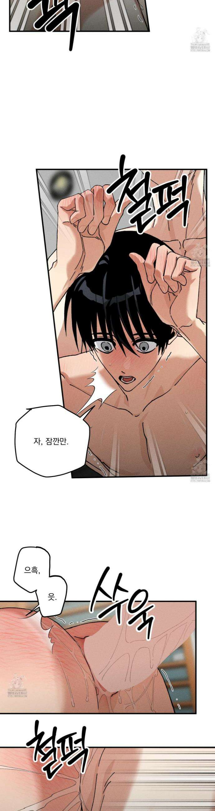 필름 로딩(film loading) 35화 2