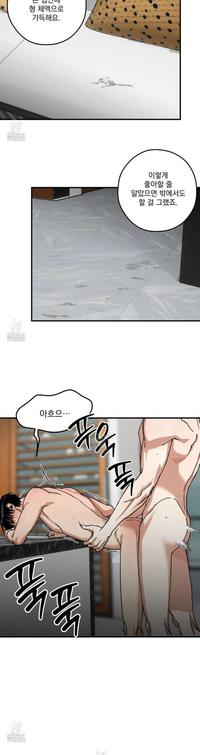 필름 로딩(film loading) 35화 4