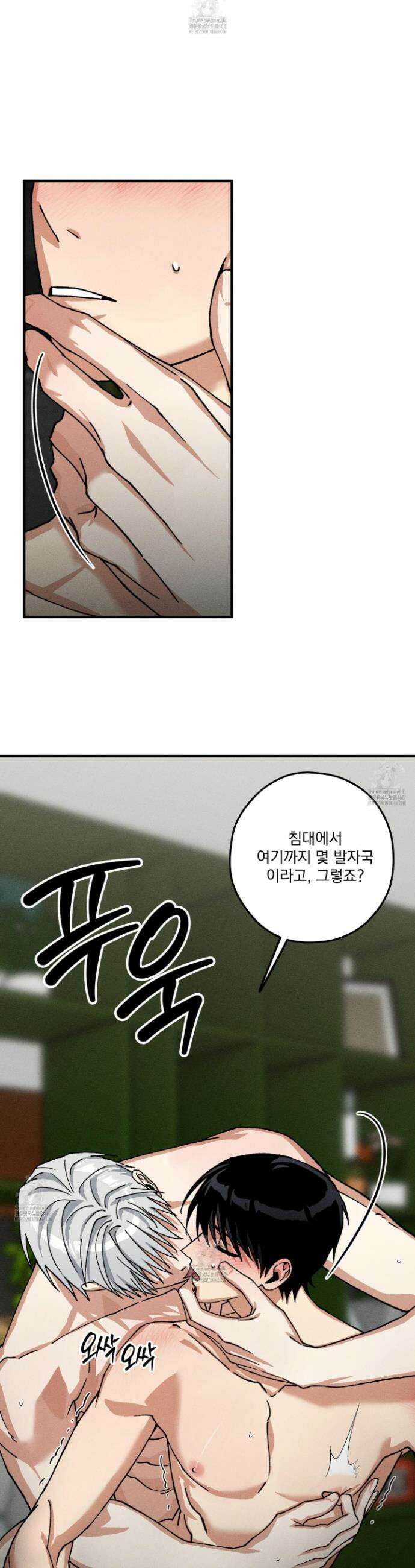 필름 로딩(film loading) 35화 5