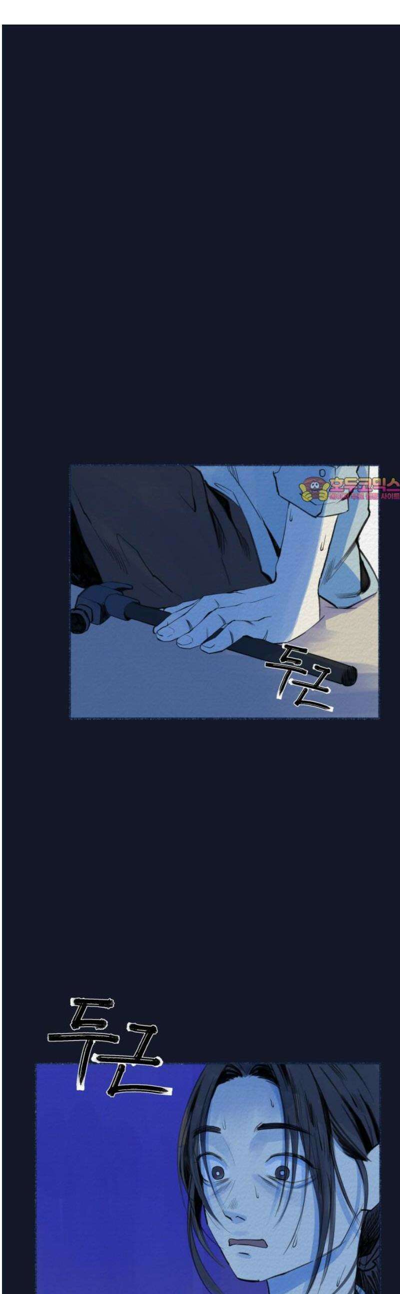 미생물 4화 1