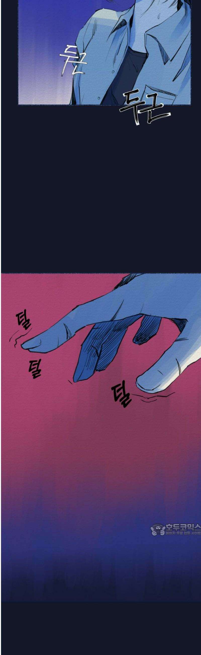 미생물 4화 2