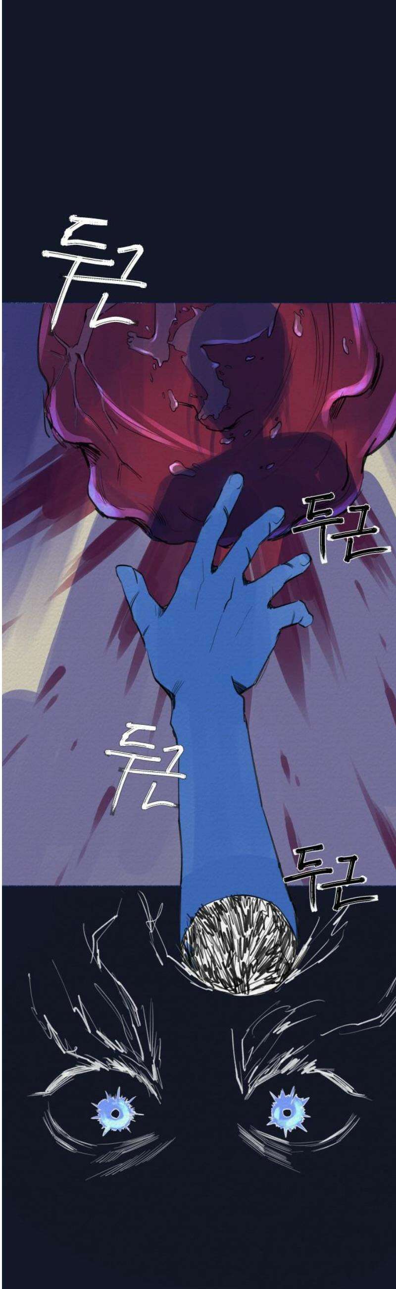 미생물 4화 3