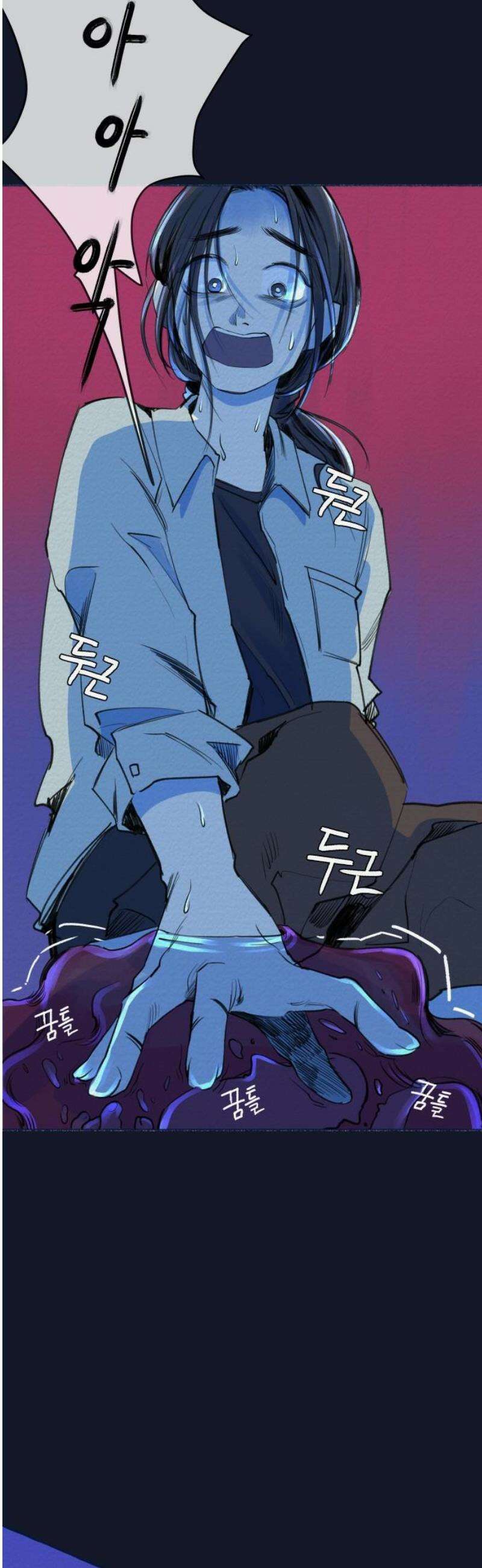 미생물 4화 5