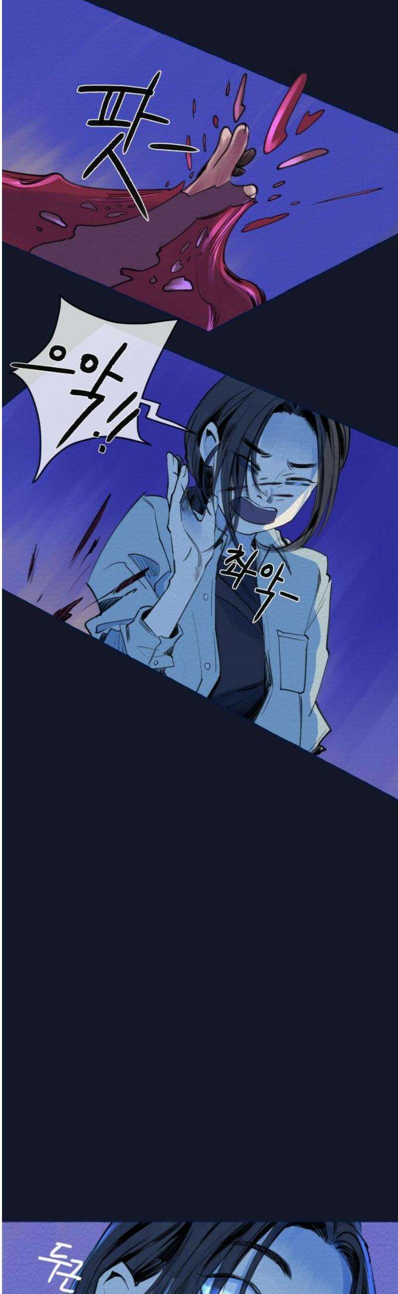 미생물 4화 6