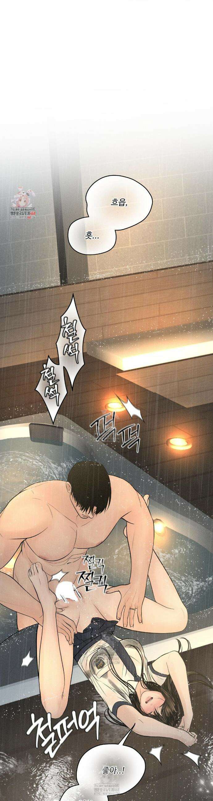 아저씨, 차비 드릴게요 외전 6화 1