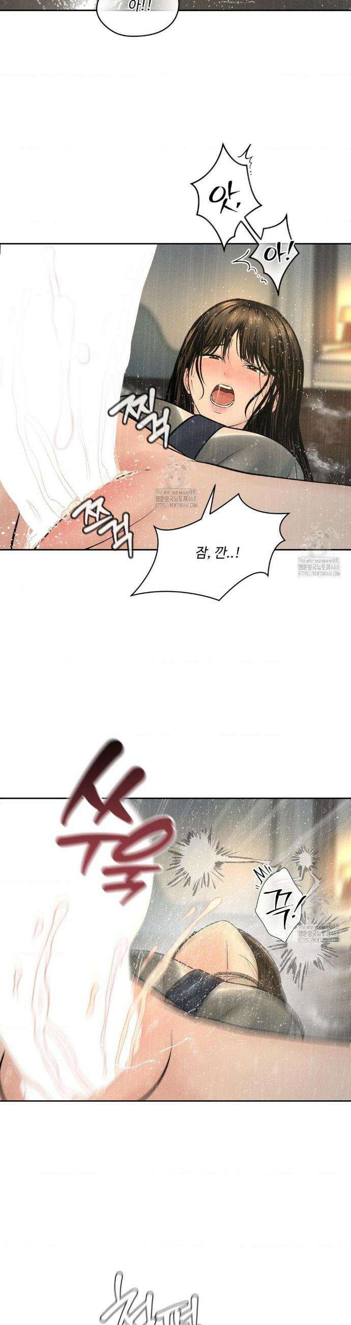 아저씨, 차비 드릴게요 외전 6화 2