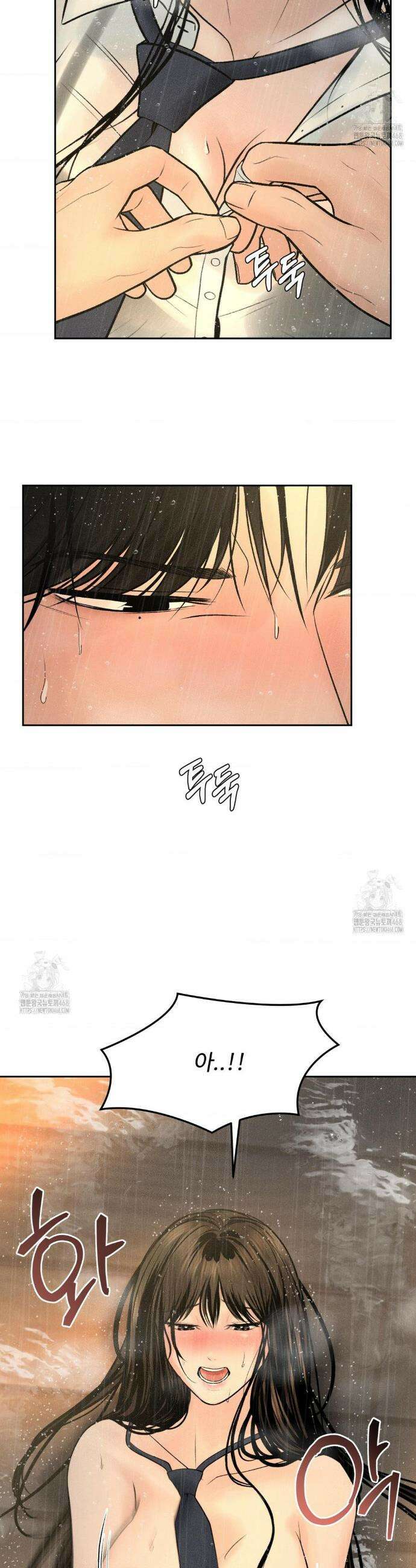 아저씨, 차비 드릴게요 외전 6화 4