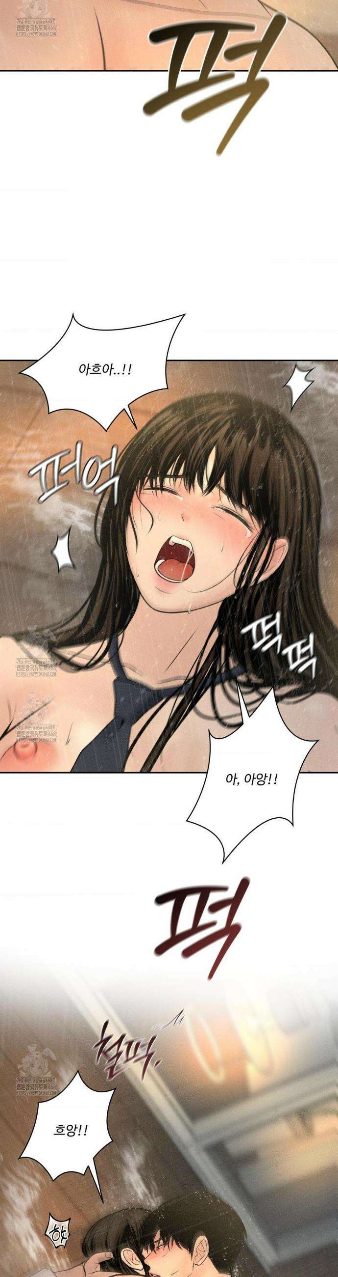 아저씨, 차비 드릴게요 외전 6화 6