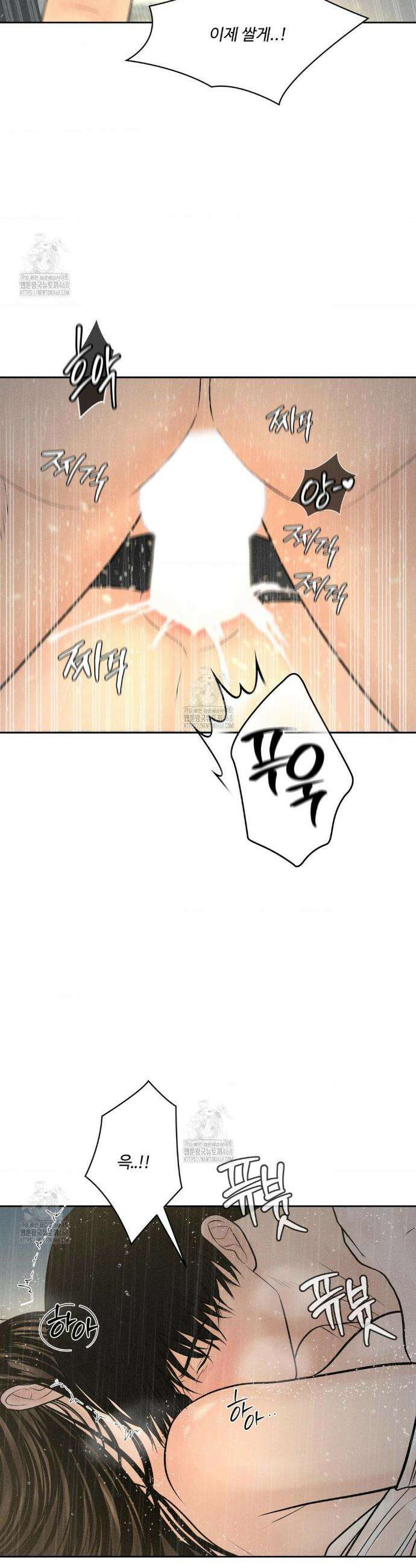 아저씨, 차비 드릴게요 외전 6화 8