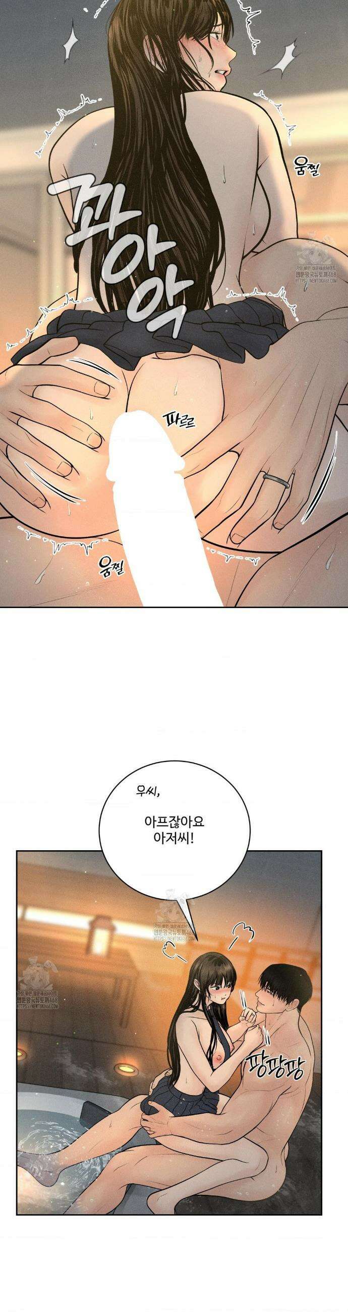 아저씨, 차비 드릴게요 외전 6화 13
