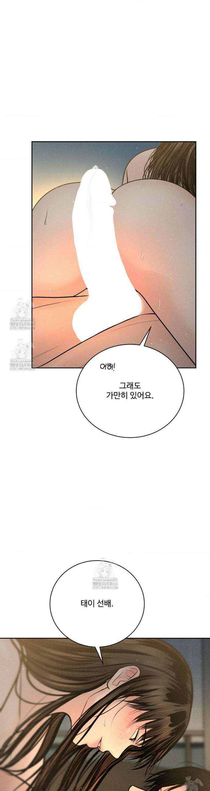 아저씨, 차비 드릴게요 외전 6화 18