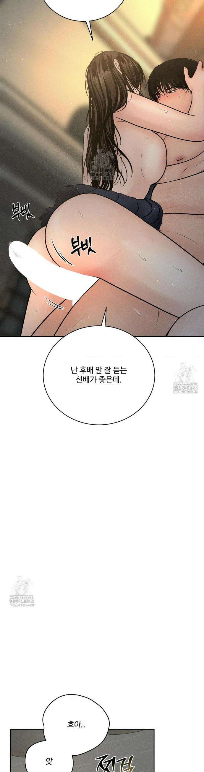 아저씨, 차비 드릴게요 외전 6화 21
