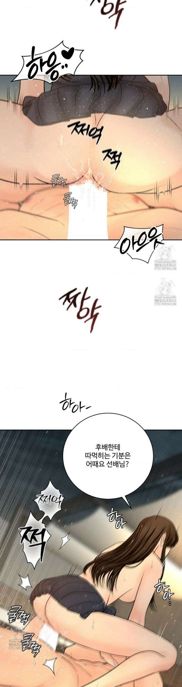 아저씨, 차비 드릴게요 외전 6화 23