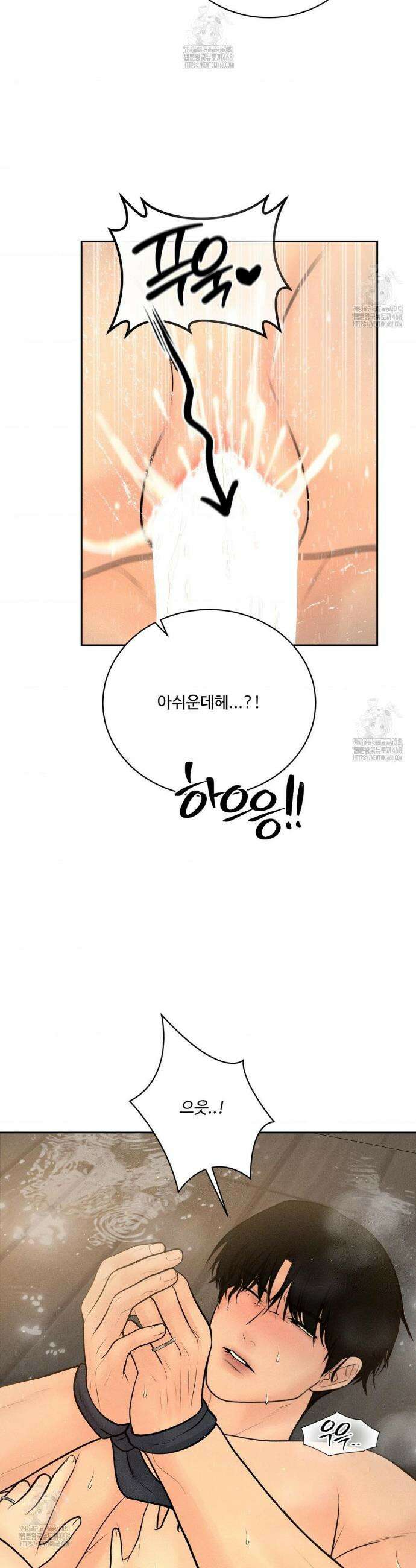 아저씨, 차비 드릴게요 외전 6화 26