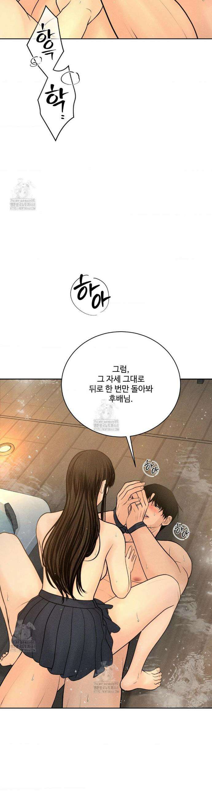 아저씨, 차비 드릴게요 외전 6화 27