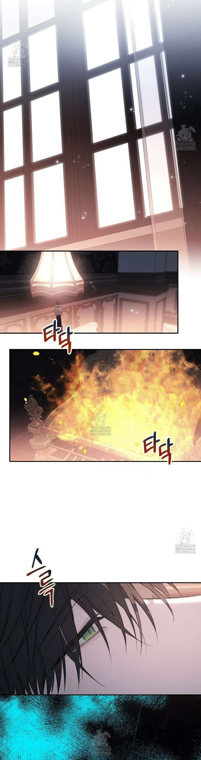 영원한 계약 123화 9