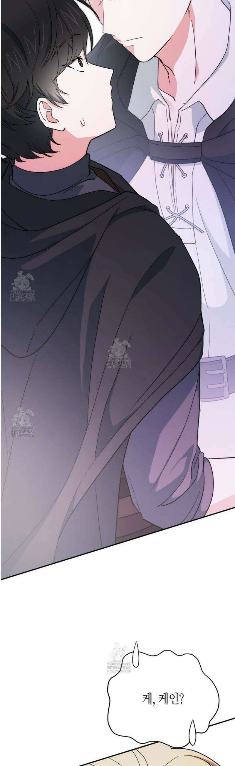 빙의한 소설의 분위기가 위기 32화 11