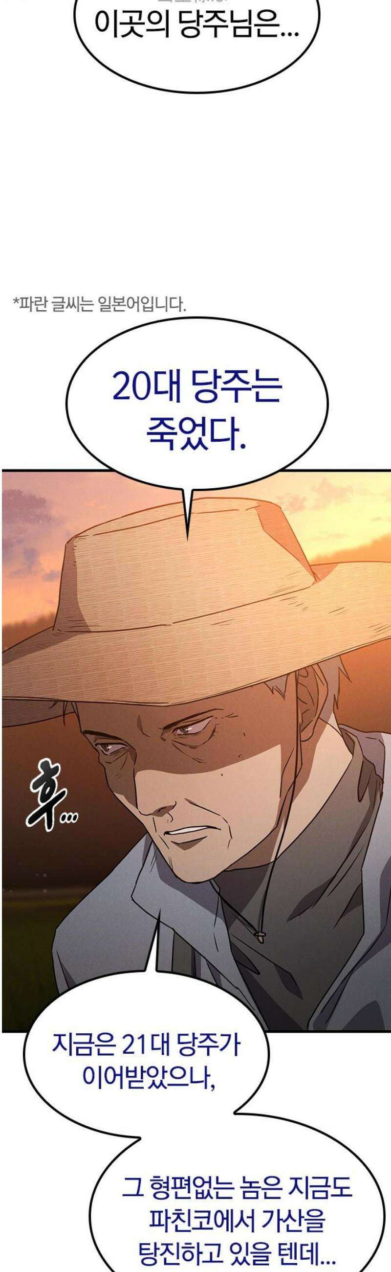 귀령 50화 10