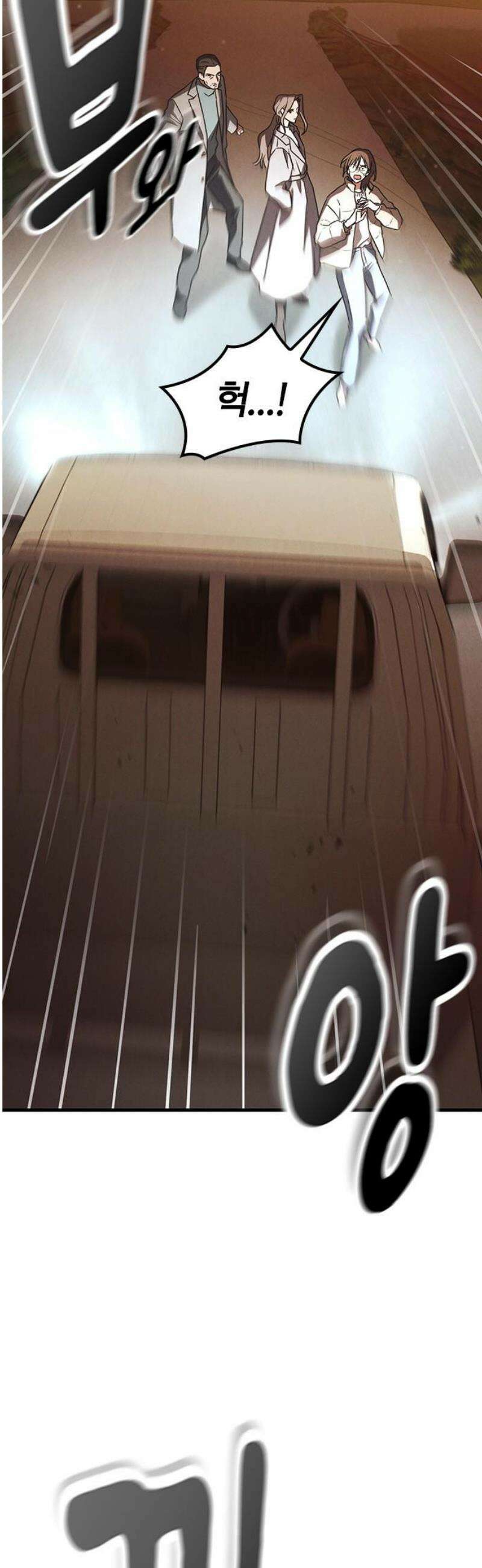 귀령 50화 12