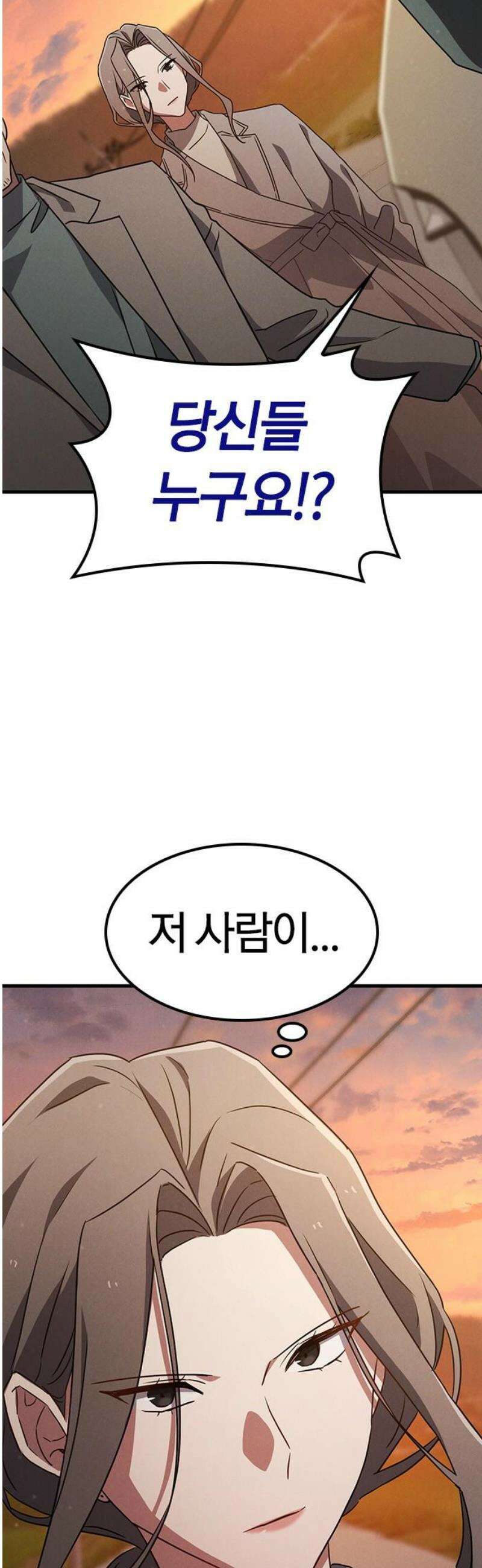 귀령 50화 14