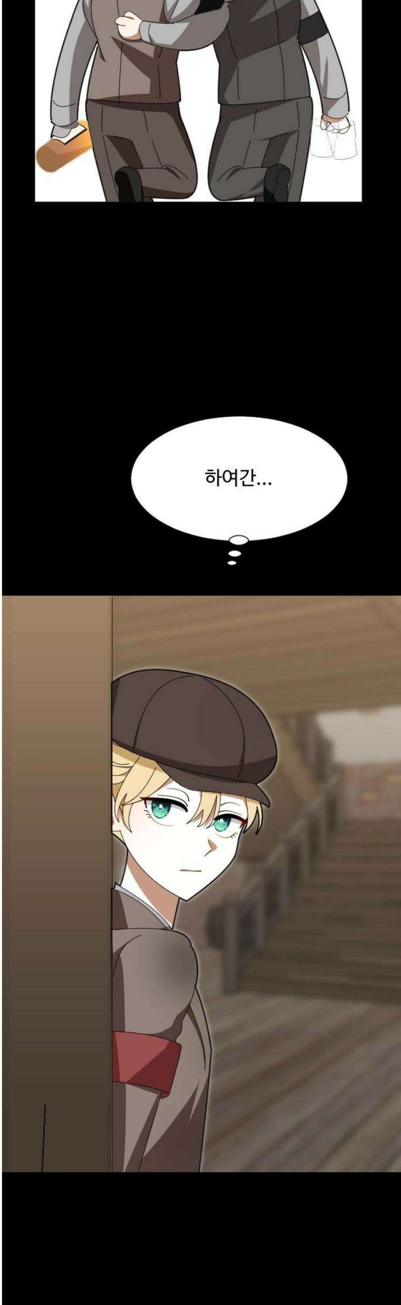 레베카의 기도 35화 역풍10 6