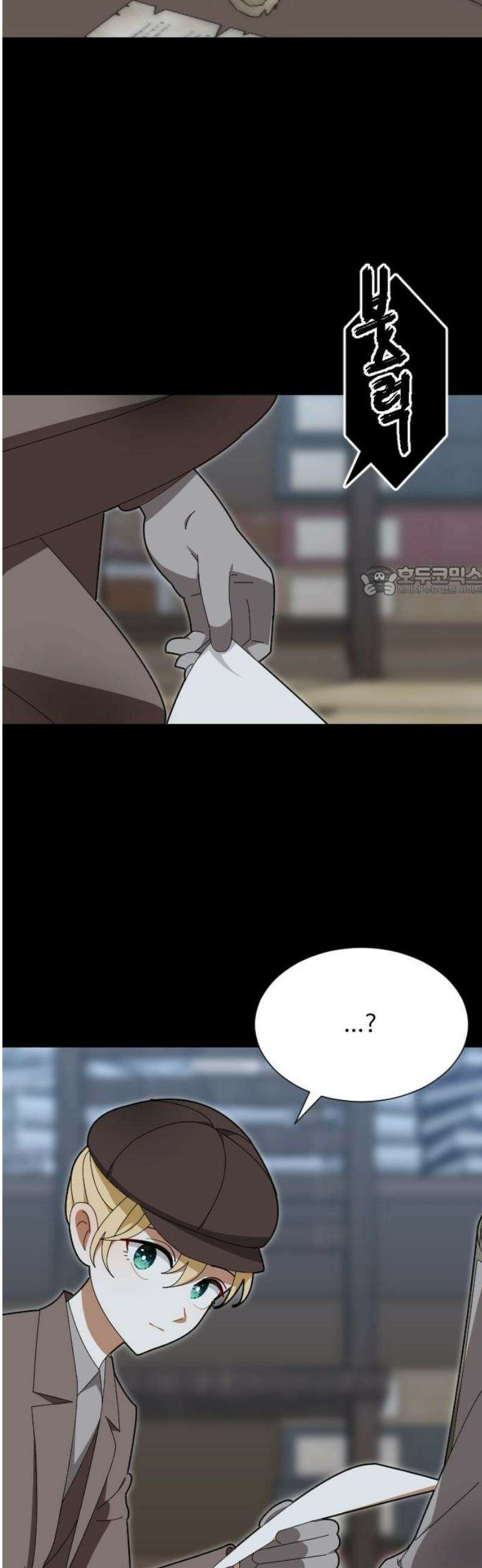 레베카의 기도 35화 역풍10 11