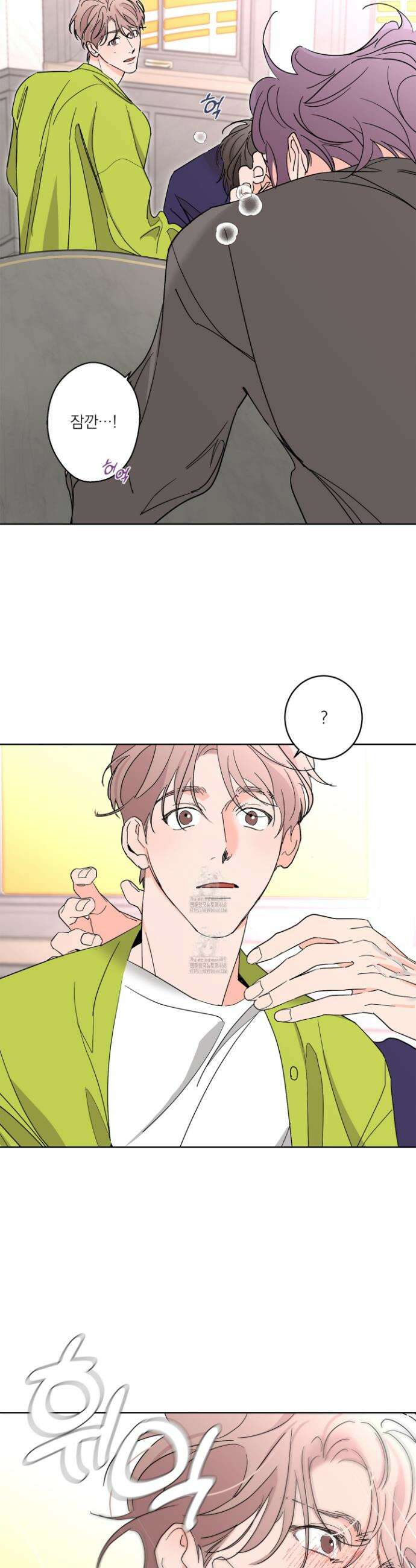 볶은 콩에 싹이 날까? 110화 3