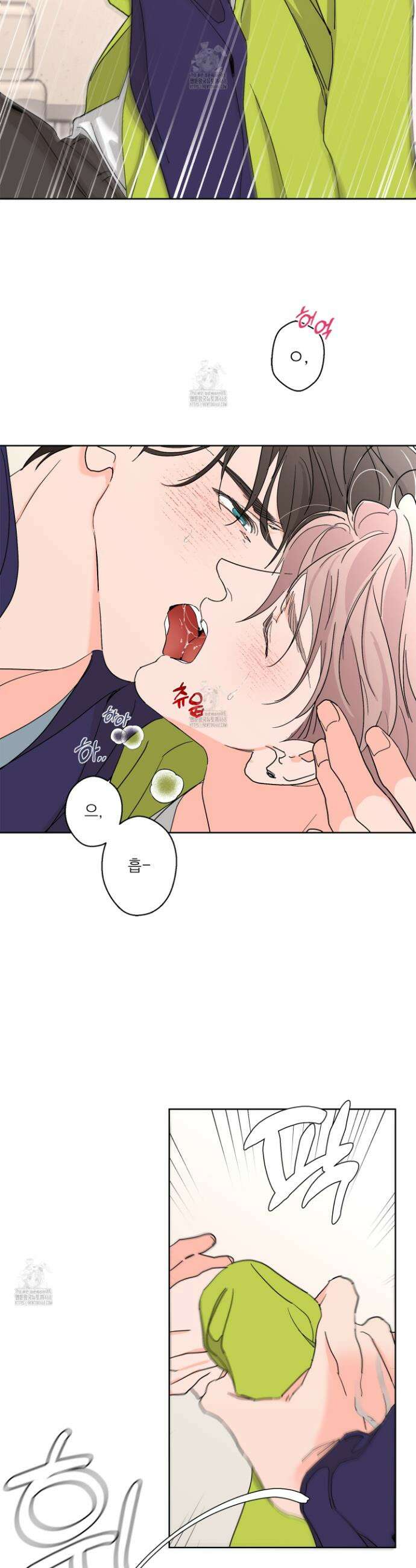 볶은 콩에 싹이 날까? 110화 5