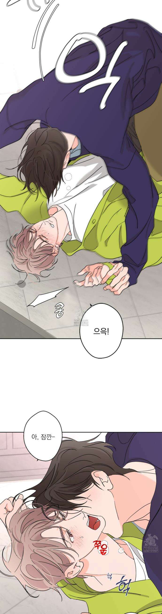 볶은 콩에 싹이 날까? 110화 6