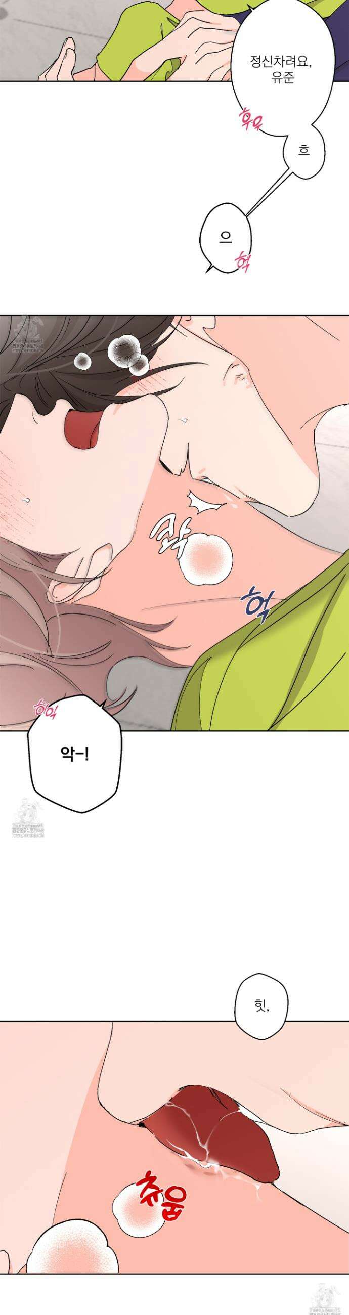 볶은 콩에 싹이 날까? 110화 7