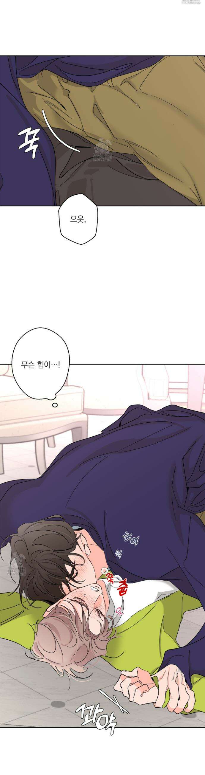 볶은 콩에 싹이 날까? 110화 8