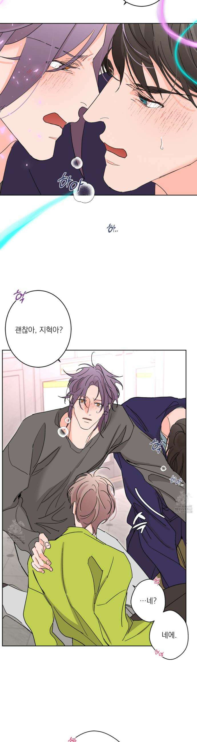 볶은 콩에 싹이 날까? 110화 11