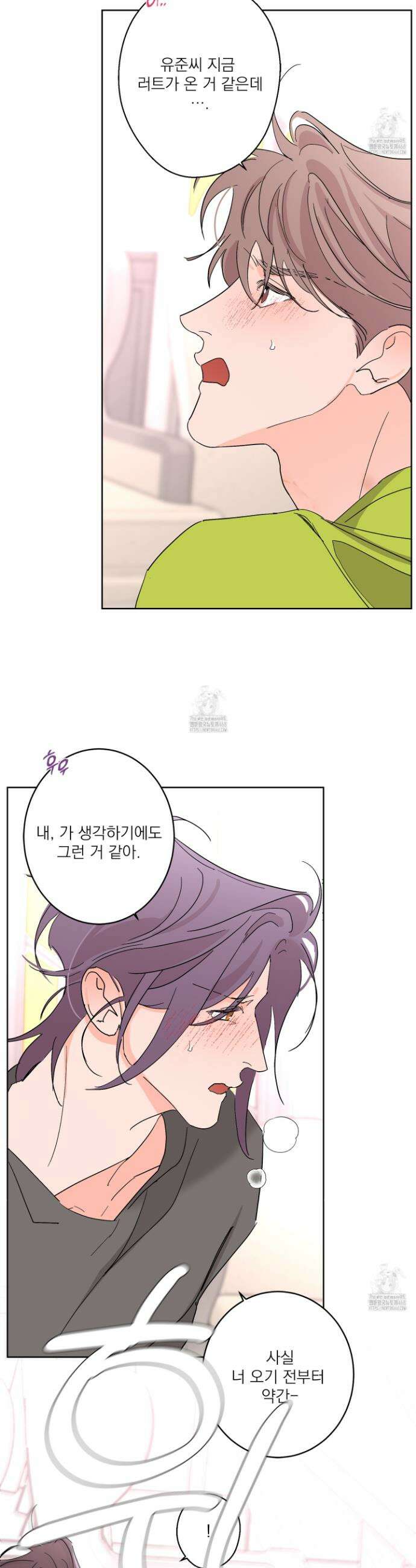 볶은 콩에 싹이 날까? 110화 12