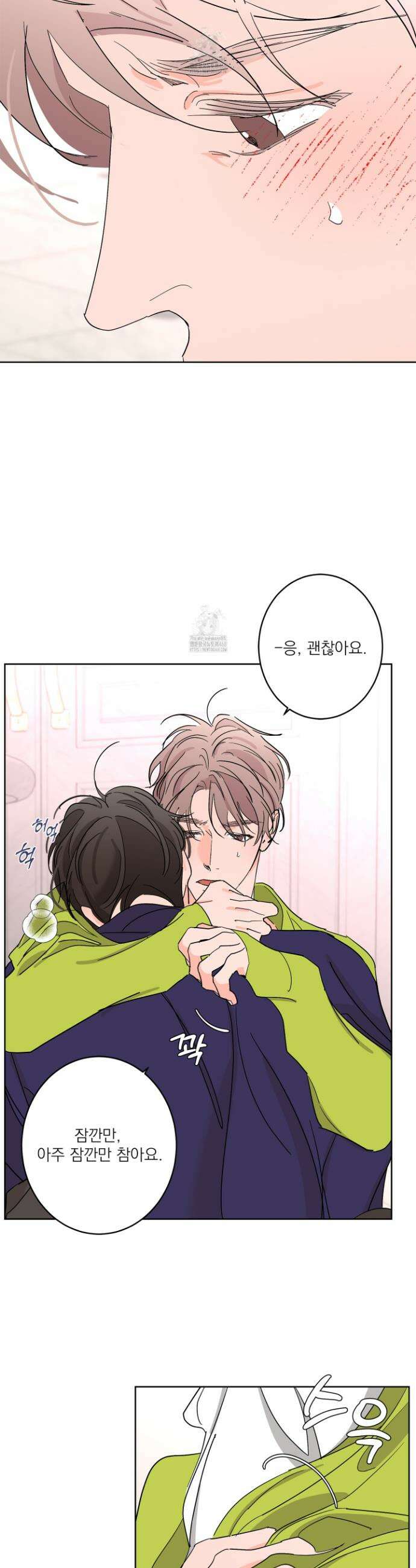 볶은 콩에 싹이 날까? 110화 15