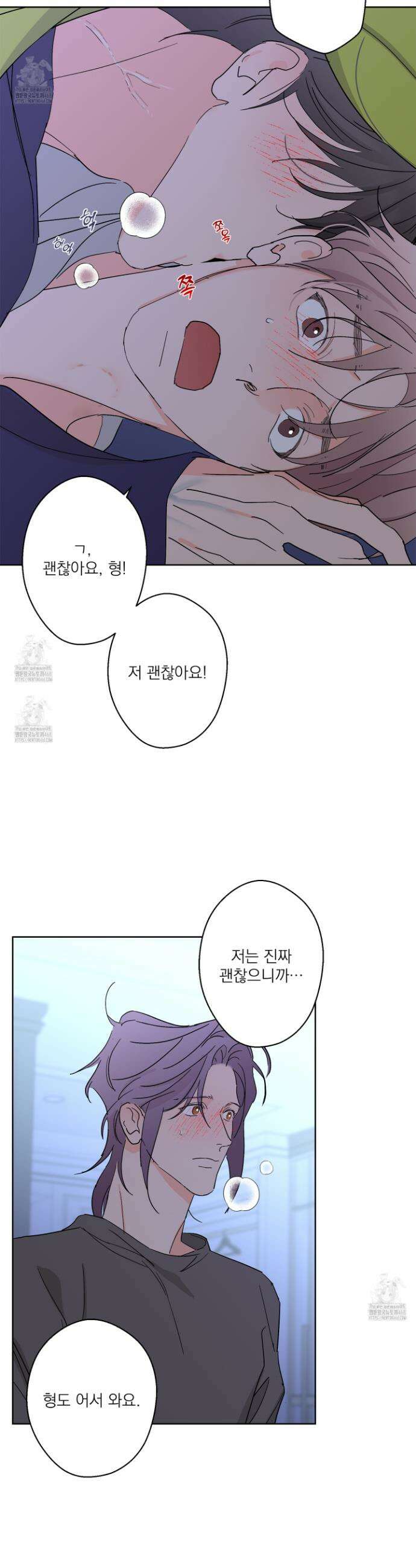볶은 콩에 싹이 날까? 110화 26