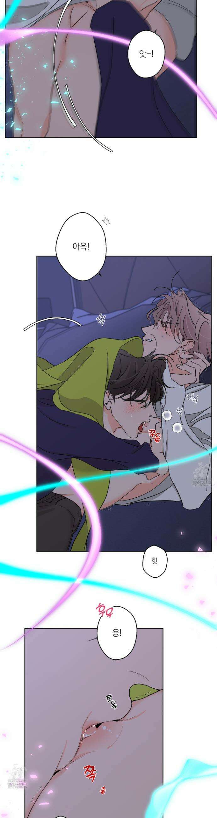 볶은 콩에 싹이 날까? 110화 31