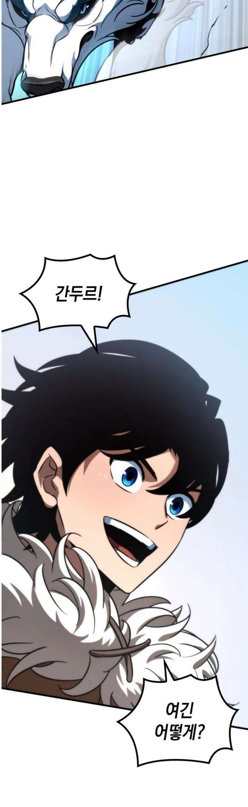 발할라 사가 43화． 중급 전사(4) 14