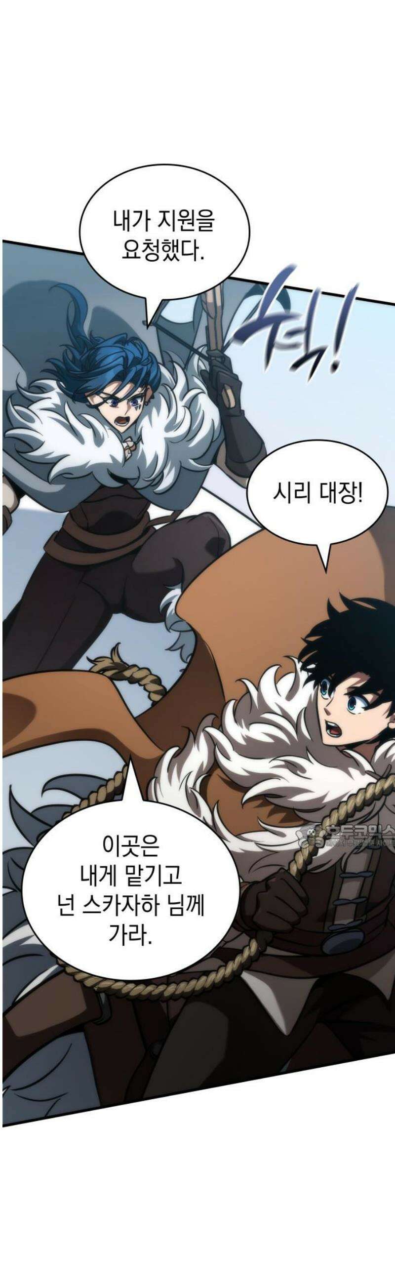 발할라 사가 43화． 중급 전사(4) 15