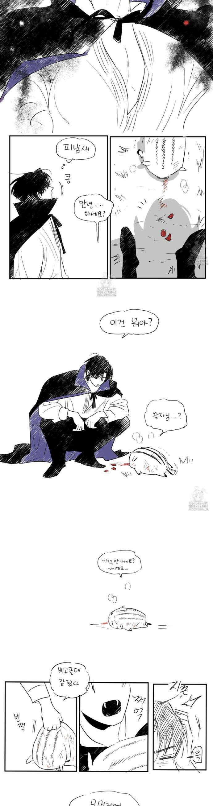 1995 청춘 레포트 특별편 4화 2