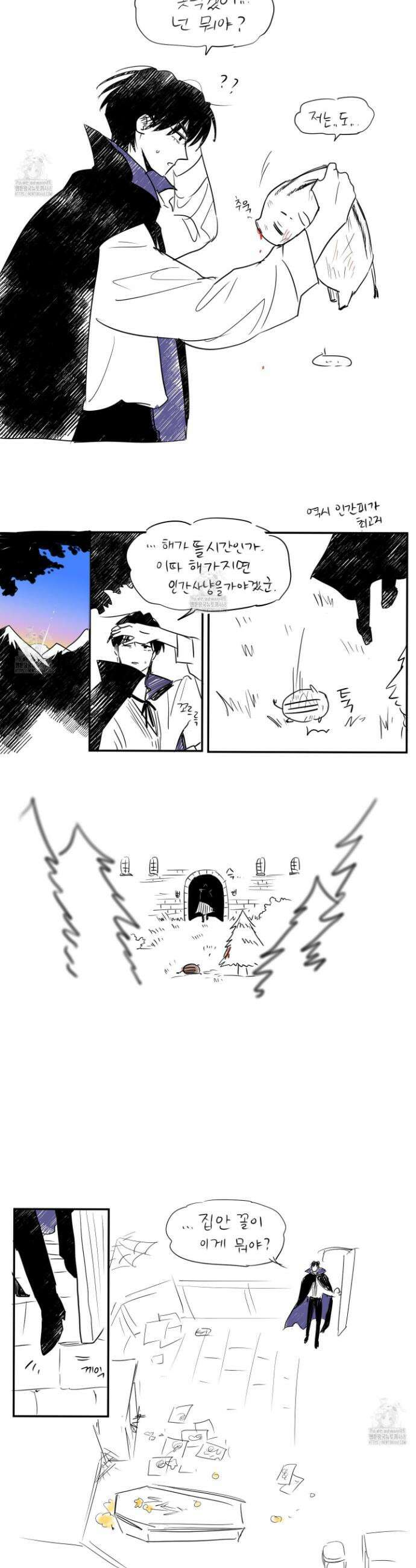 1995 청춘 레포트 특별편 4화 3