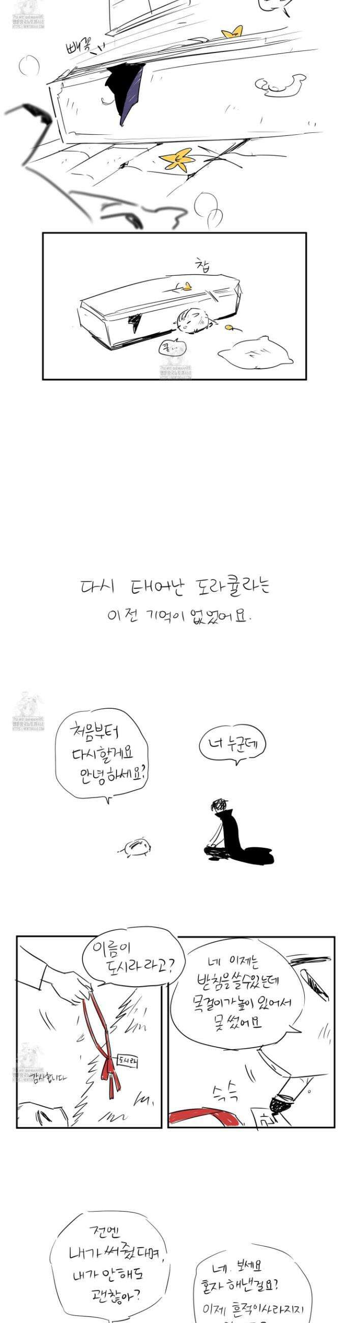 1995 청춘 레포트 특별편 4화 5