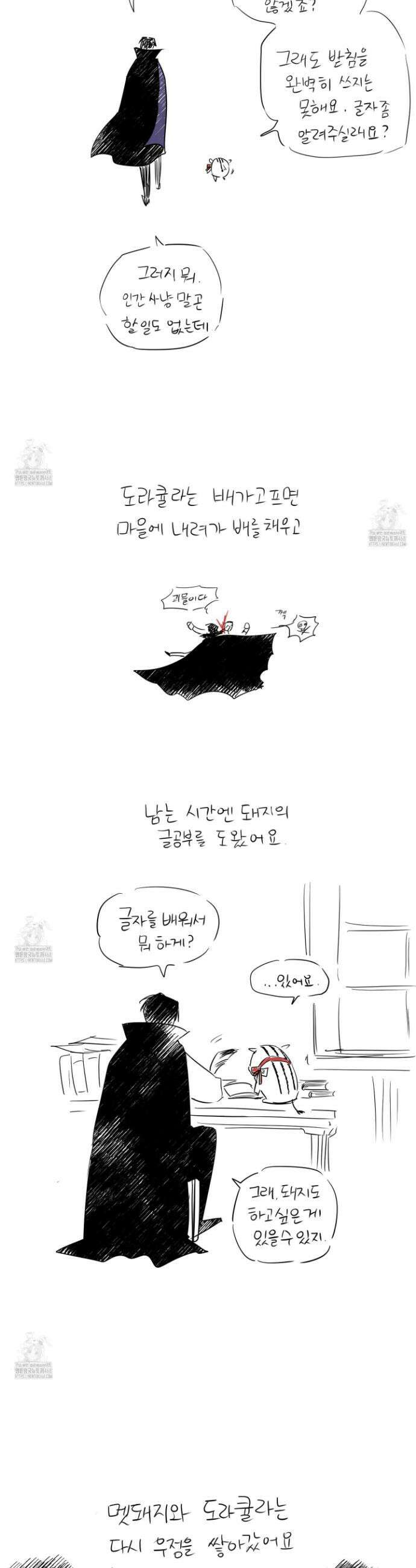 1995 청춘 레포트 특별편 4화 6