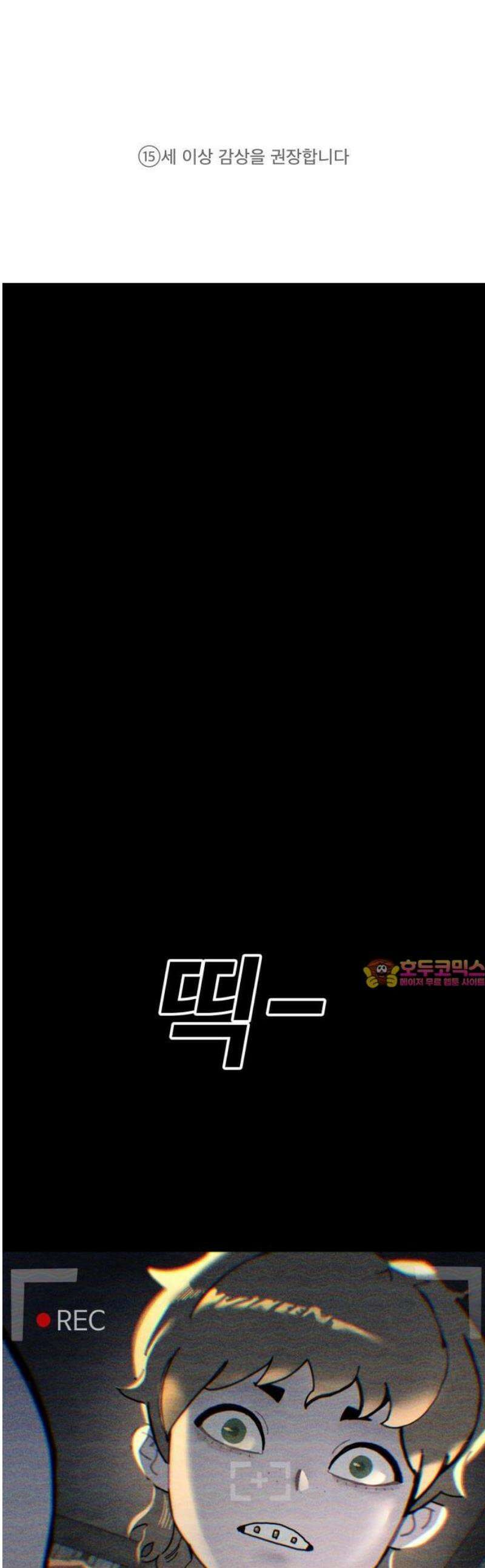 대단한 빈센트 1화 1
