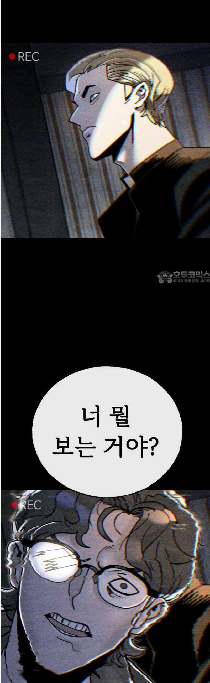 대단한 빈센트 1화 6