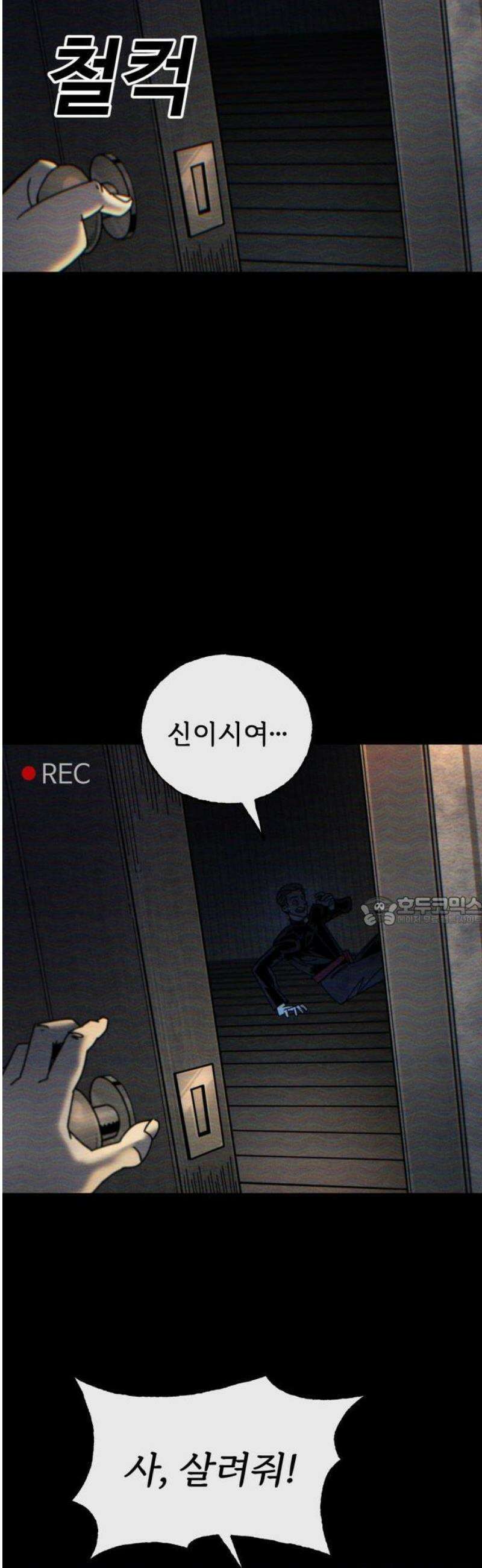 대단한 빈센트 1화 13